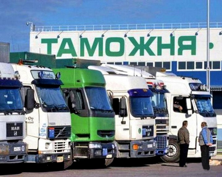Растаможка грузов