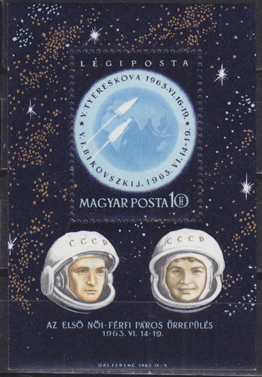 Красивые почтовые марки космос